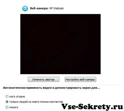 Hogyan lehet regisztrálni a Skype-on