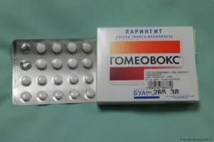 Gomeovoks meg