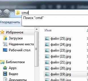 Hogyan átnevezése