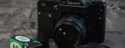 Hogyan kell eladni egy kamera zenit