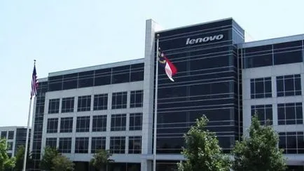 Lenovo azt Lenovo azt