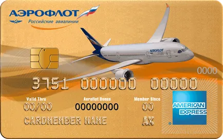 Mi az American Express kártya