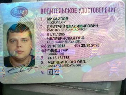 Mitől kategóriában Mitől kategóriában