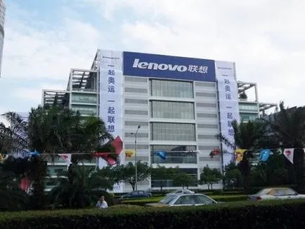 Lenovo azt Lenovo azt