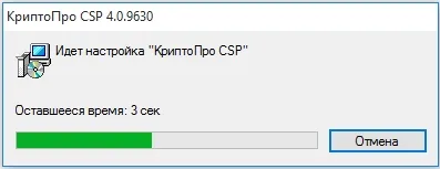 Hogyan lehet frissíteni CryptoPro