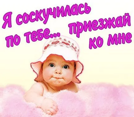 Versek a szerelemről, és hogyan lehet kihagyni Versek a szerelemről, és hogyan lehet kihagyni