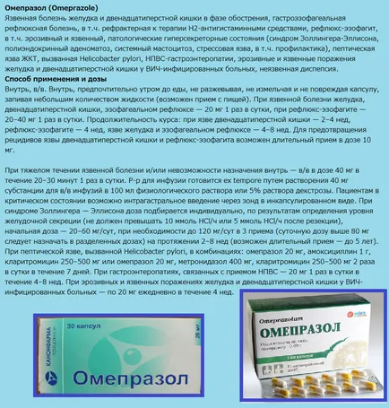 A rendszer a gyomorfekélyek gyógyulásában A rendszer a gyomorfekélyek gyógyulásában
