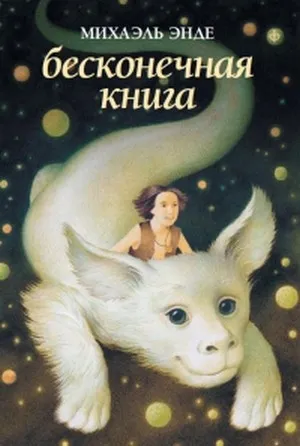 Mi olvasni tini nyári Mi olvasni tini nyári