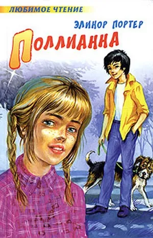 Mi olvasni tini nyári Mi olvasni tini nyári
