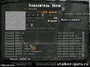Hogyan kell telepíteni az elsődleges zónát
