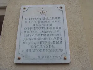 A plakk az első laboratóriumi