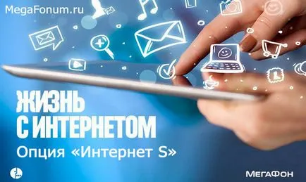 Hogyan kapcsoljuk ki a lehetőséget az internetes hangszóró