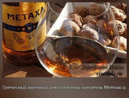 Metaxa mi ez