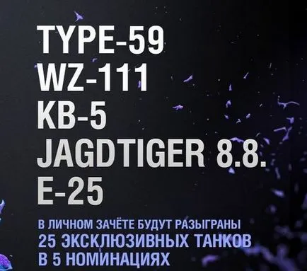 CPE hogy