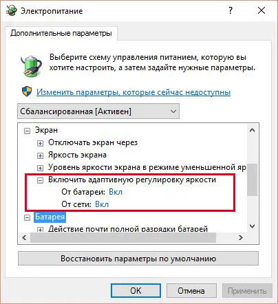 Hogyan kell beállítani a laptop képernyőjén