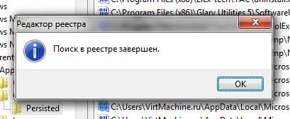 Hogyan kell használni winlocker