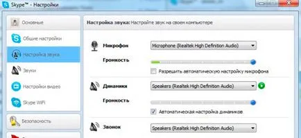 Hogyan lehet hallani, hogy a Skype