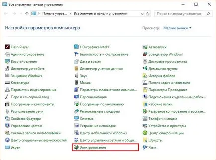 Hogyan kell beállítani a laptop képernyőjén