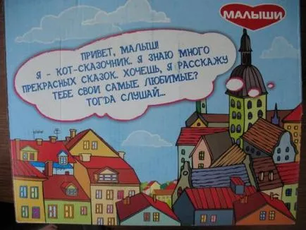 Macskát, amely mesél