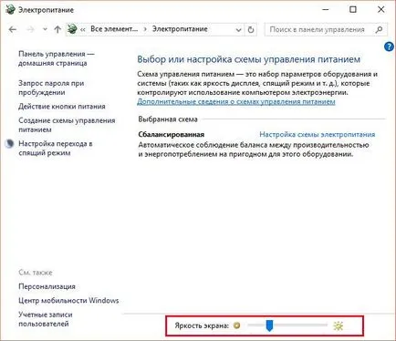 Hogyan kell beállítani a laptop képernyőjén