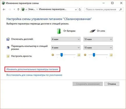 Hogyan kell beállítani a laptop képernyőjén