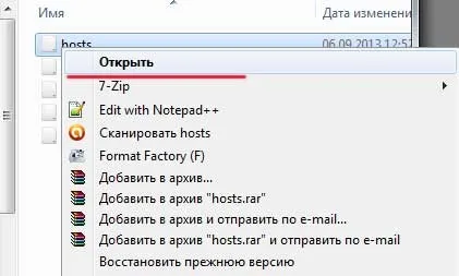 Mi az a DNS-gyorsítótár