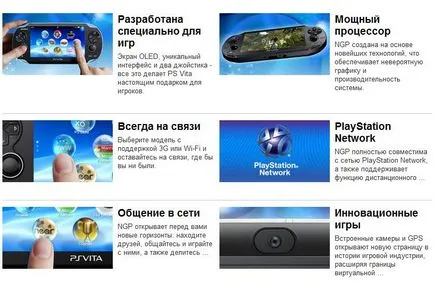 Mi a Playstation Vita