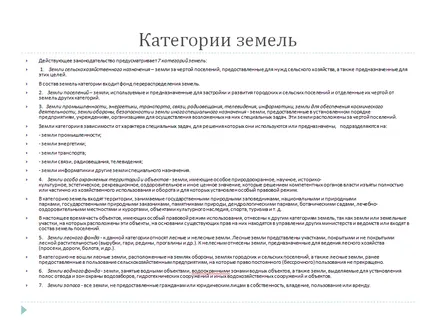 Hogyan készítsünk egy bemutatót a diploma