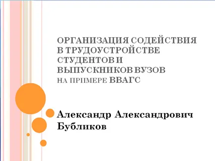 Hogyan készítsünk egy bemutatót a diploma