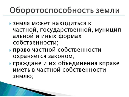Hogyan készítsünk egy bemutatót a diploma