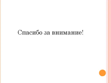 Hogyan készítsünk egy bemutatót a diploma