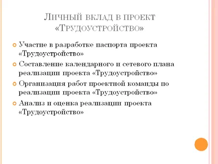 Hogyan készítsünk egy bemutatót a diploma