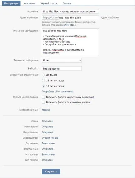 A csoportos beszélgetések, hogy