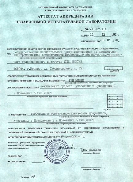 Tesztelés akkreditált laboratórium