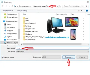 Miért nem fut a fájlokat Miért nem fut a fájlokat