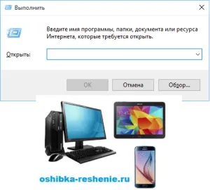Miért nem fut a fájlokat Miért nem fut a fájlokat