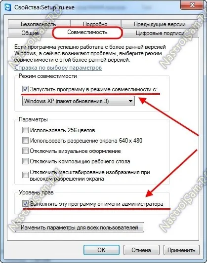 Próbálja meg, hogy itt az, hogy Próbálja meg, hogy itt az, hogy