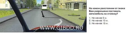 Ne tedd ezt