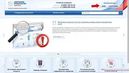 Hogyan lehet fizetni közüzemi számlák az interneten Hogyan lehet fizetni közüzemi számlák az interneten