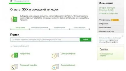 Hogyan lehet fizetni közüzemi számlák az interneten Hogyan lehet fizetni közüzemi számlák az interneten