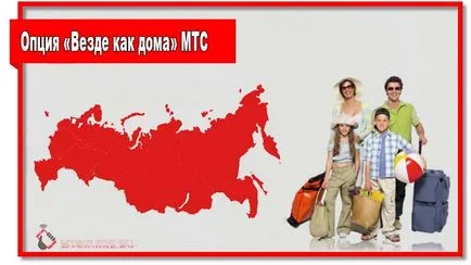 Minden otthoni szolgáltatások MTS