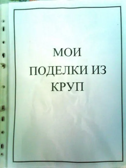 Hogyan készítsünk kézműves