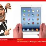 Hogyan lehet hallani, hogy a Skype Hogyan lehet hallani, hogy a Skype