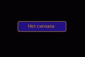 Miért nem mutatja a digitális TV