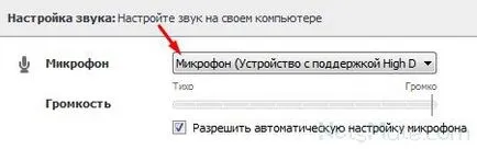 Hogyan lehet hallani, hogy a Skype Hogyan lehet hallani, hogy a Skype