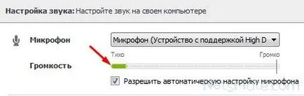Hogyan lehet hallani, hogy a Skype Hogyan lehet hallani, hogy a Skype