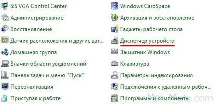 Hogyan lehet hallani, hogy a Skype Hogyan lehet hallani, hogy a Skype