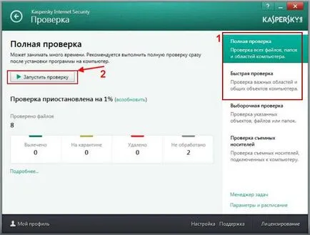Erősen gátolja az interneten, mit kell tenni Erősen gátolja az interneten, mit kell tenni