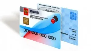 Hogyan készítsünk OMS, ahol Hogyan készítsünk OMS, ahol