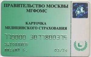 Hogyan készítsünk OMS, ahol